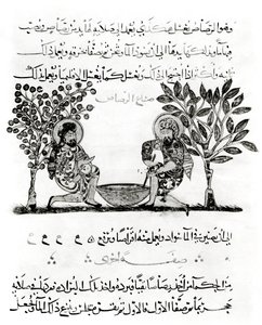 Lood maken, pagina uit een Arabische editie van het verdrag van Dioscorides, 